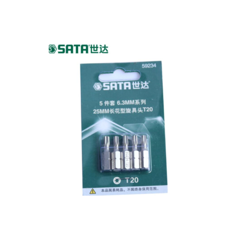 世达工具 59234 5件套6.3MM系列25MM长花形旋具头T20-5件套 - 世达