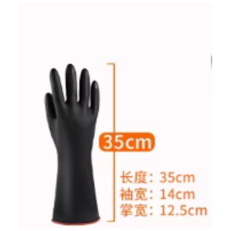 炫盾 加厚 耐酸碱手套 35cm -均码 - 炫盾