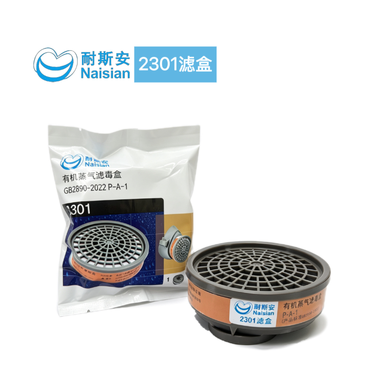 耐斯安 2301 滤毒盒-其他 - 耐斯安
