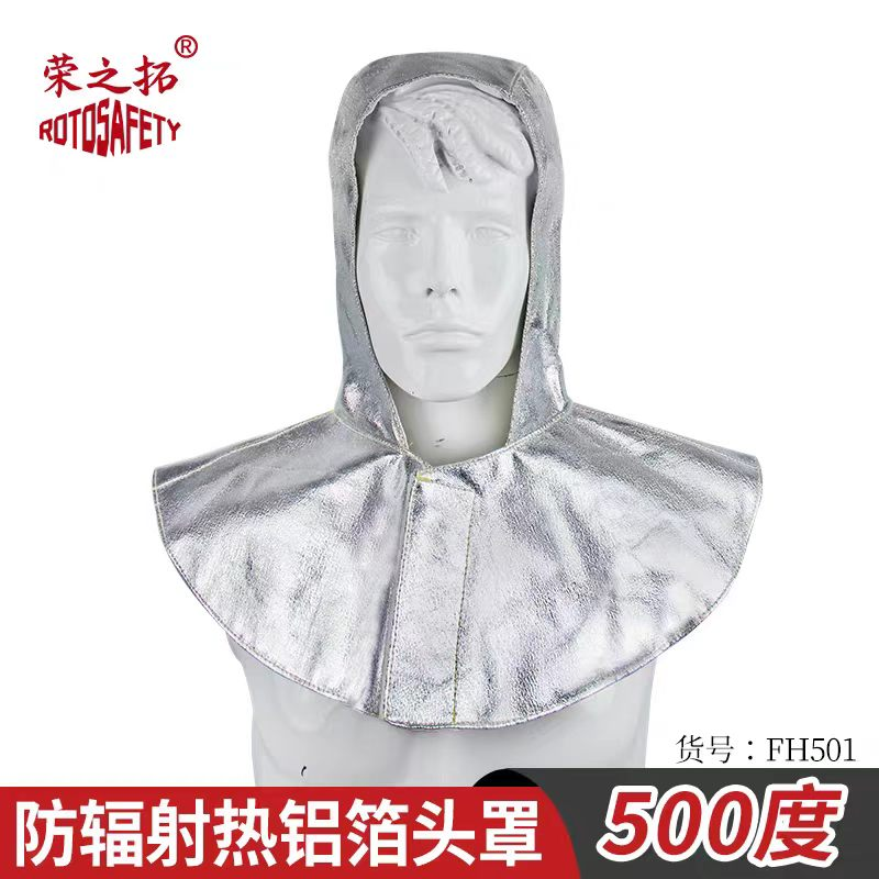 荣之拓 FH501 耐高温铝箔披肩帽-银色