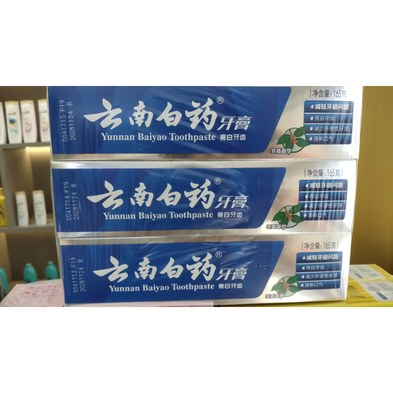 云南白药 亮白牙齿 牙膏（冬青香型）