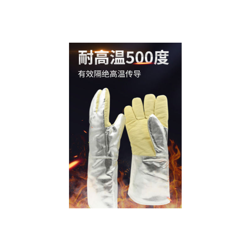 成楷科技 CKS-IKRR15-38 耐高温手套工业防500度隔热防烫不掉毛-均码 - 成楷科技