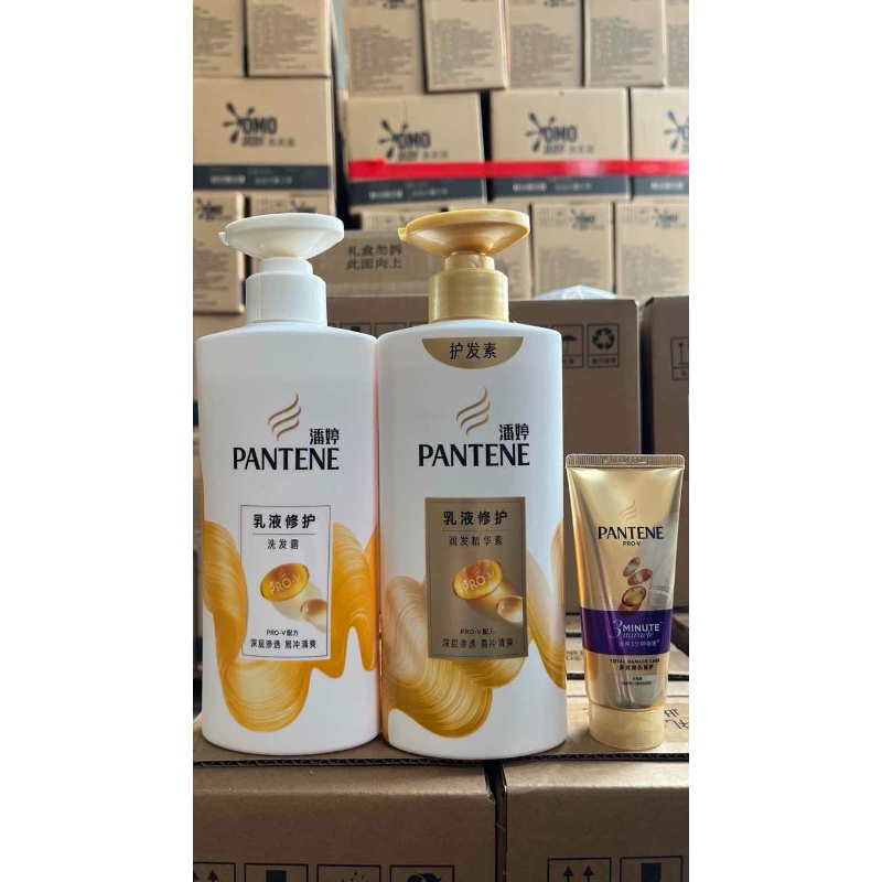 潘婷 洗发水乳液修护洗护套装洗500g+护500g+护40ml 护发养发洗头-套装 - 潘婷