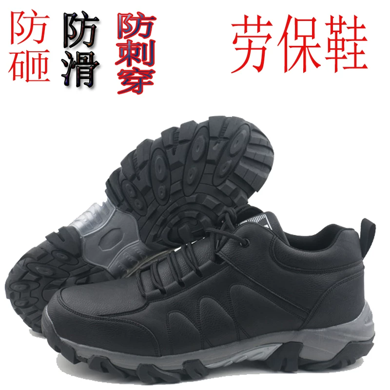 百劳汇 加大码 黑色2022皮面 防砸鞋-45 - 百劳汇