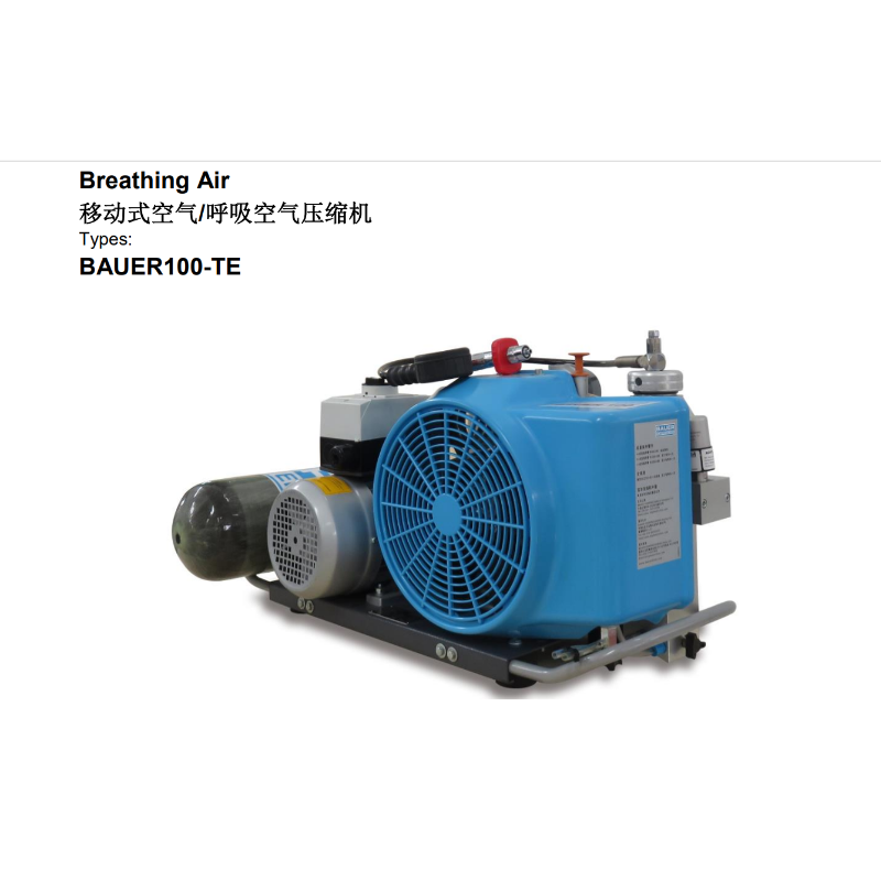 宝华  BAUER100-TE 空气压缩机（380v）