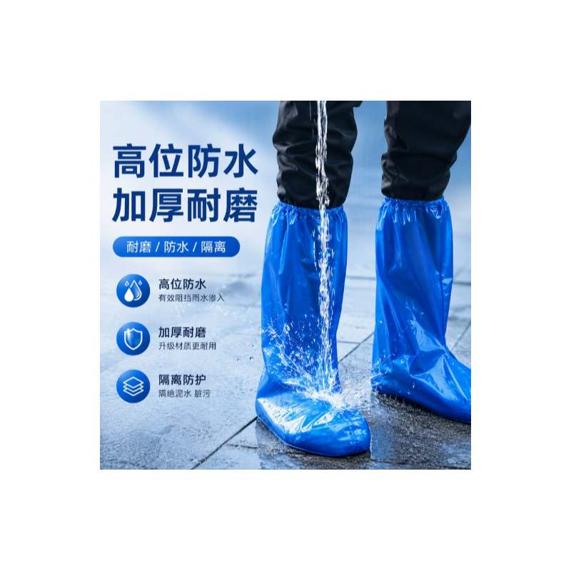 百劳汇 蓝色26克 opp袋独立包装一次性雨鞋套加厚防水鞋套35*65cm-均码 - 百劳汇