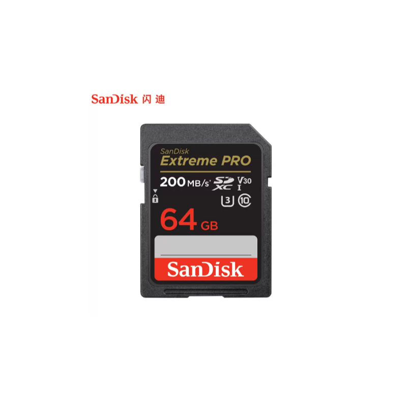 闪迪（SanDisk） Extreme PRO 至尊超极速 SDXC 64GB  SD卡