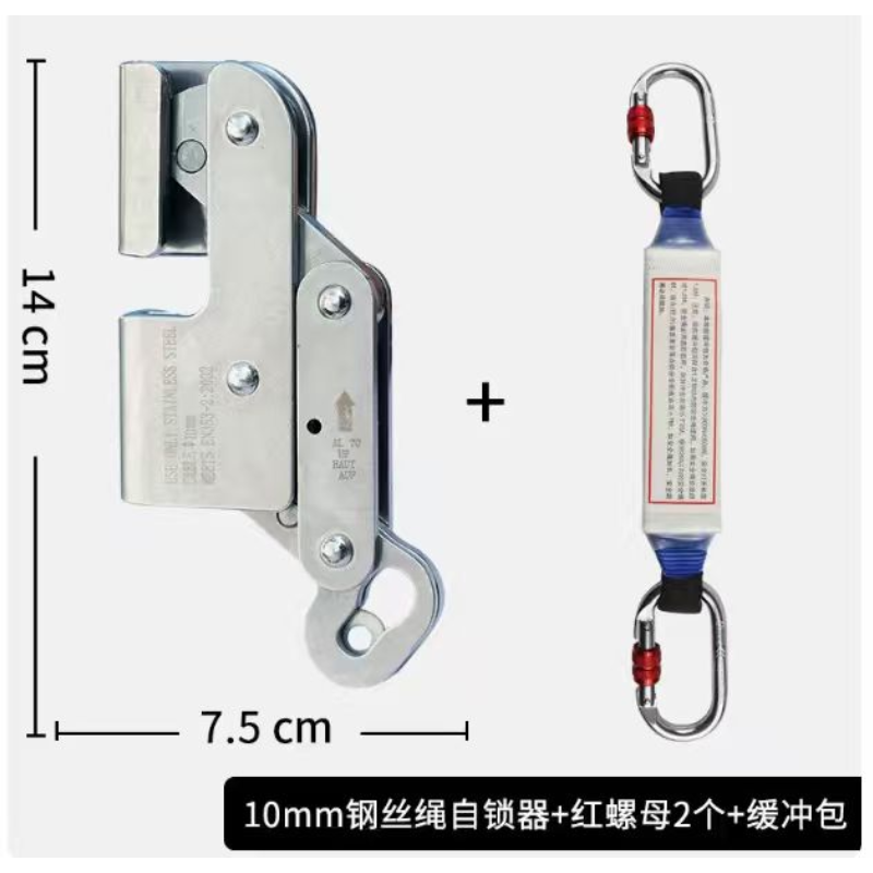 安索 10mm 不锈钢自锁器（国标）-不锈钢
