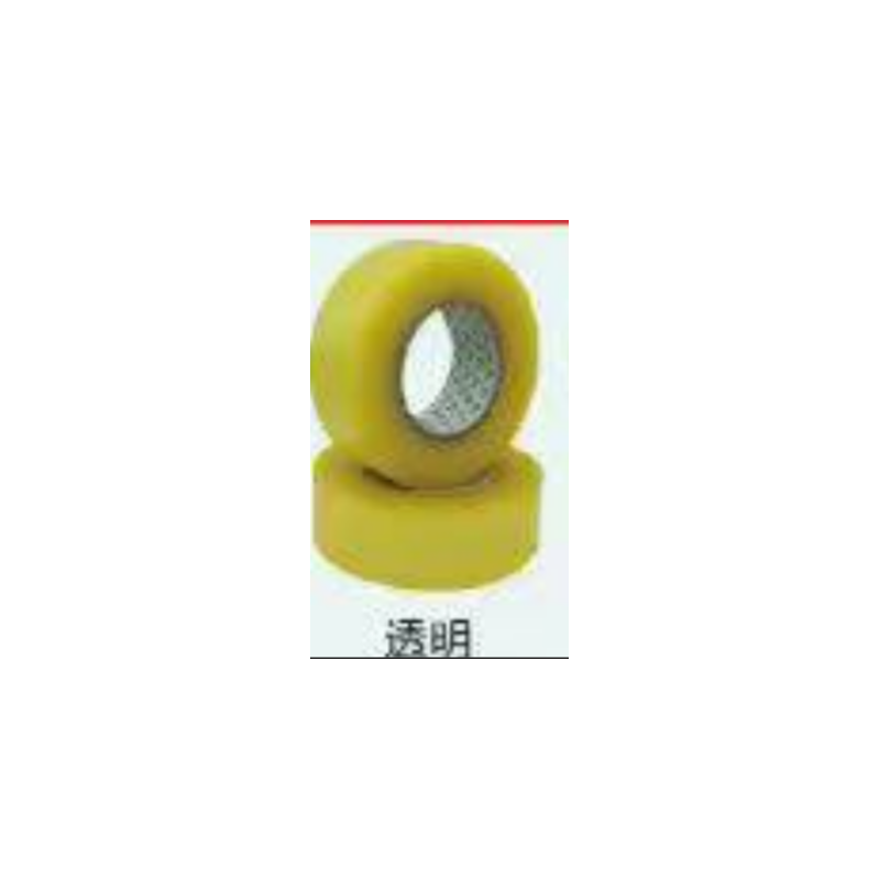 国产普通 封箱胶带 4.2cm*180m透明黄