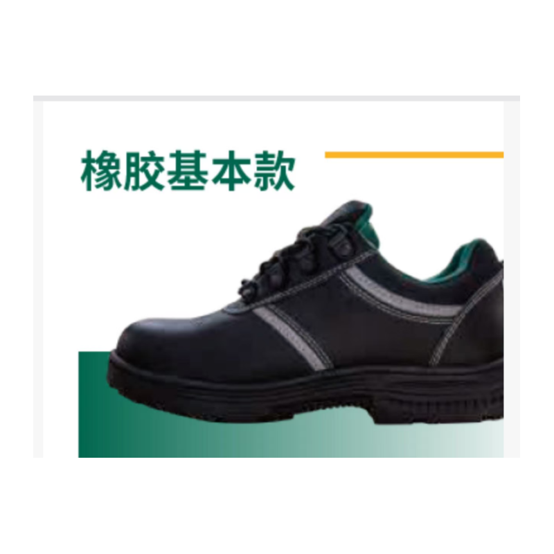世达 510104D 防擦防刺穿绝缘6kv-35 - 世达