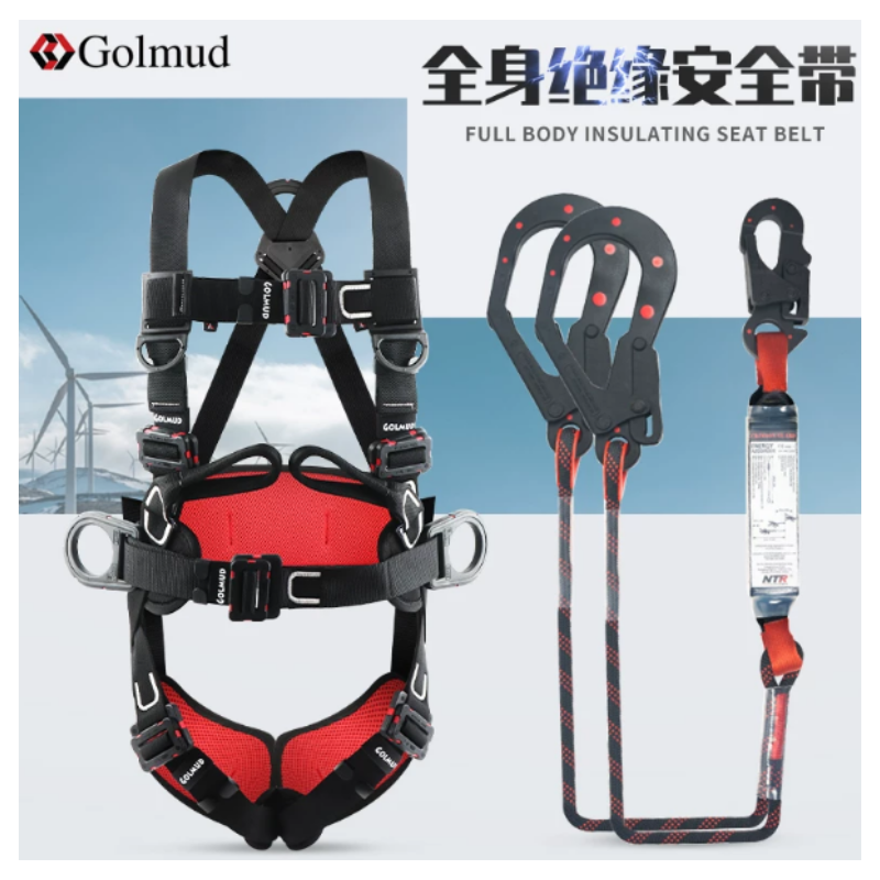 哥尔姆 GM8213 全身绝缘安全带-均码 - 哥尔姆