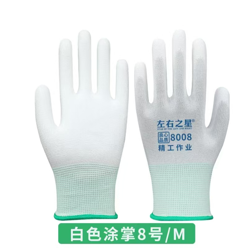 左右之星 8008 PU 白色 涂掌手套-M