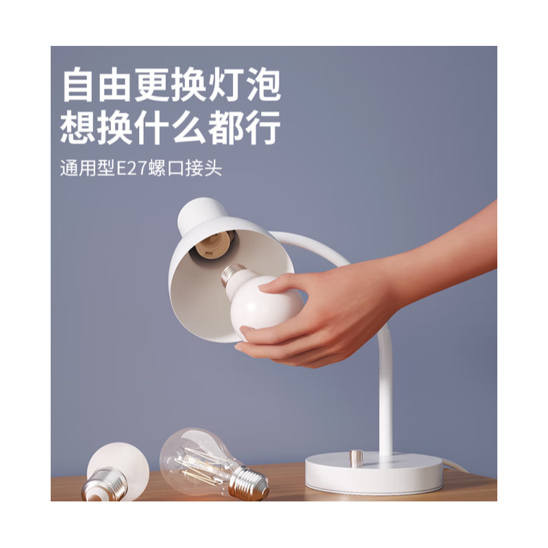 爱耐特 复古台灯学习专用插电全光谱儿童防近视学生宿舍书桌读写阅读台灯 金属简约（配7W全光谱灯泡）