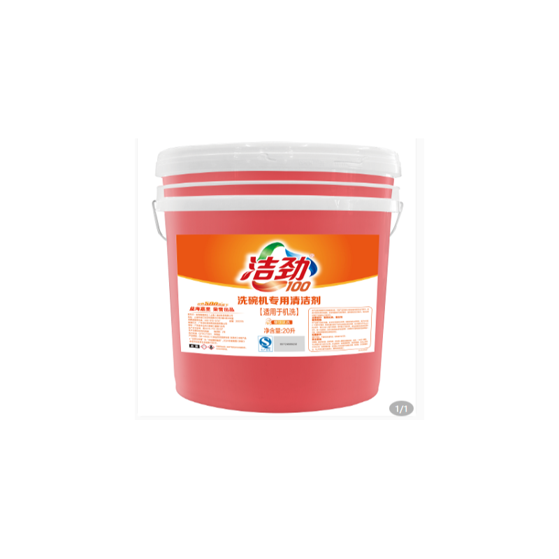 洁劲100 机洗 清洁剂-20L - 洁劲100