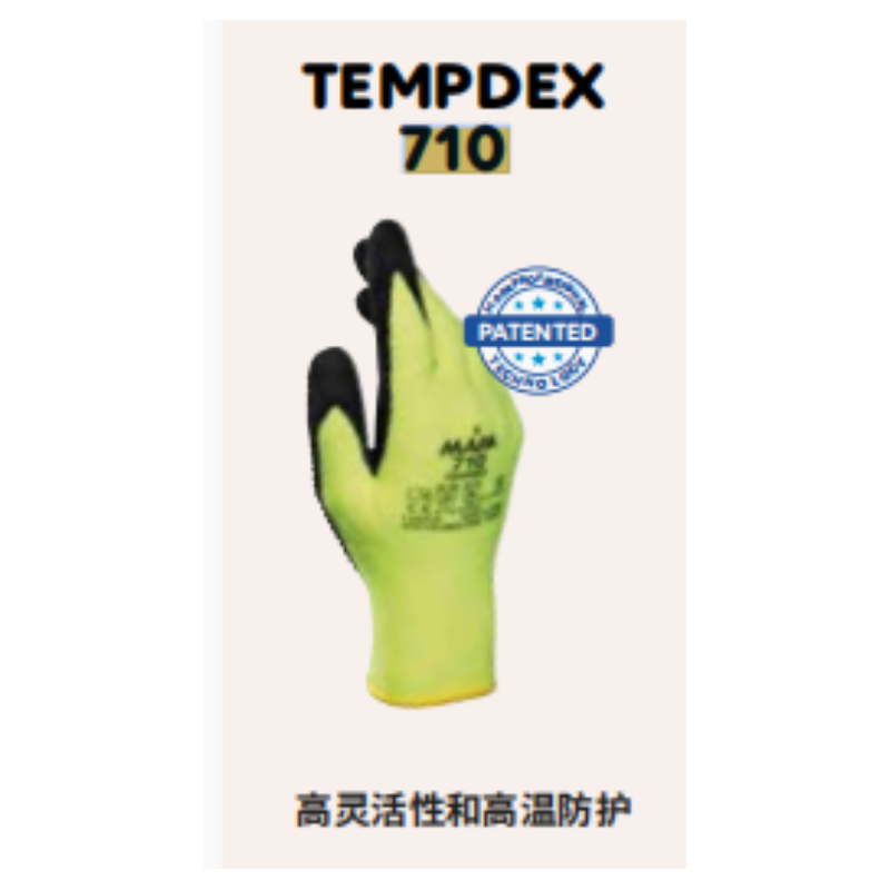 MAPA 710 耐高温 针织手套-9 - MAPA