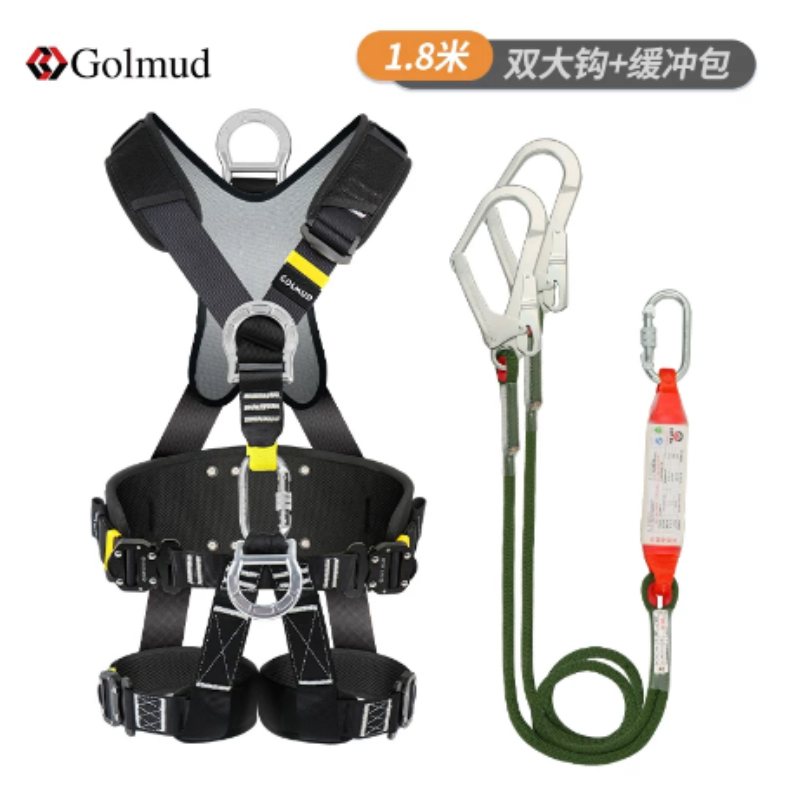 哥尔姆 GD3648 安全带 双大钩缓冲包1.8米-均码 - 哥尔姆
