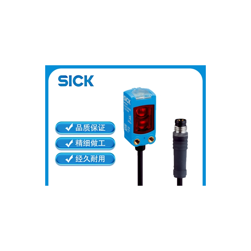 德国西克SICK WLD4FP-313111A0ZZZ订货号1121475 原装镜反射光电开关