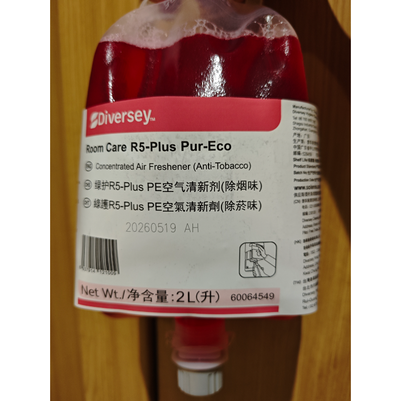 泰华施 绿护R5-Plus PE空气清新剂(除烟味)