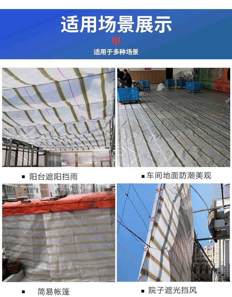 振飞 160型金包银 全新料金包银-PE