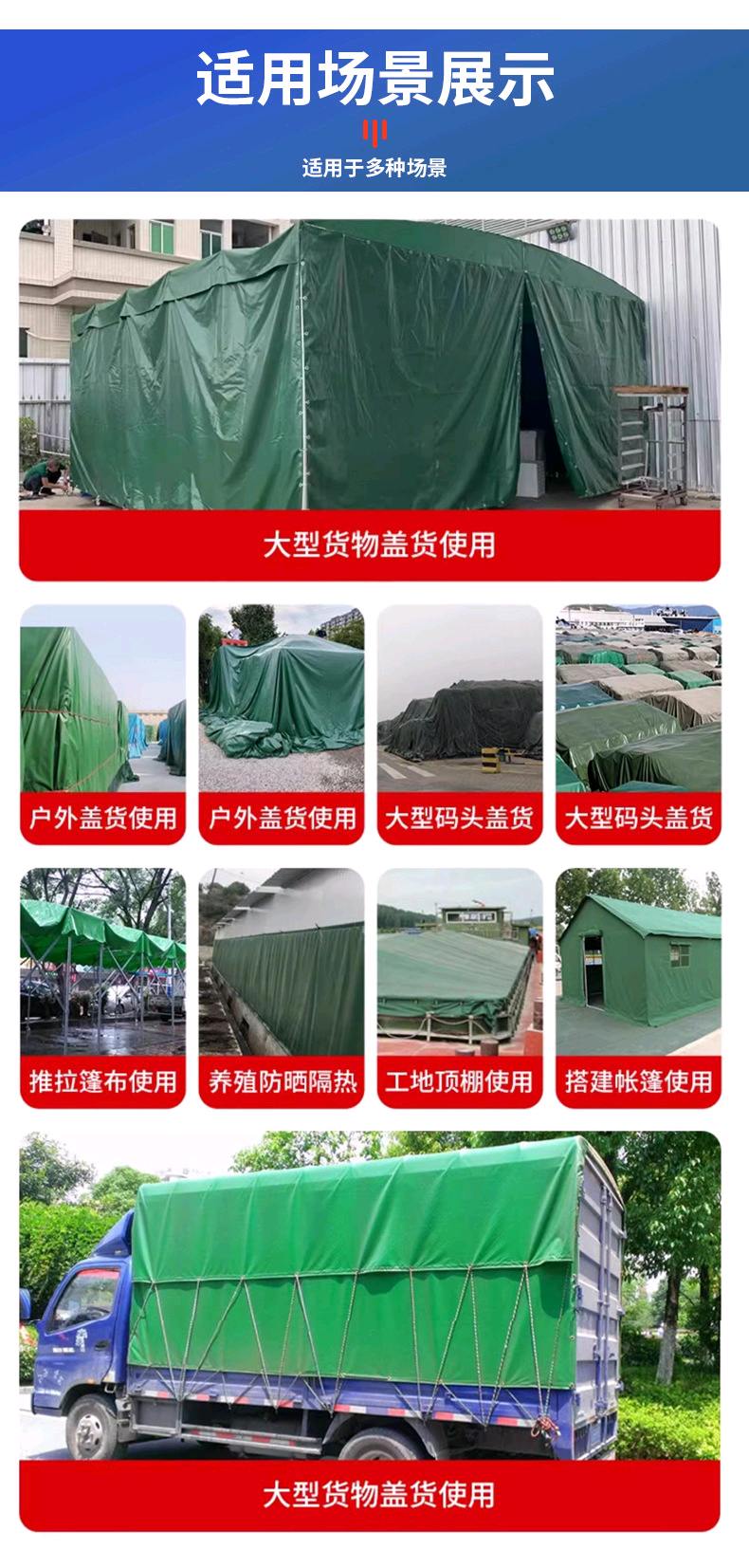 振飞 400克三防布 三防布油布-帆布