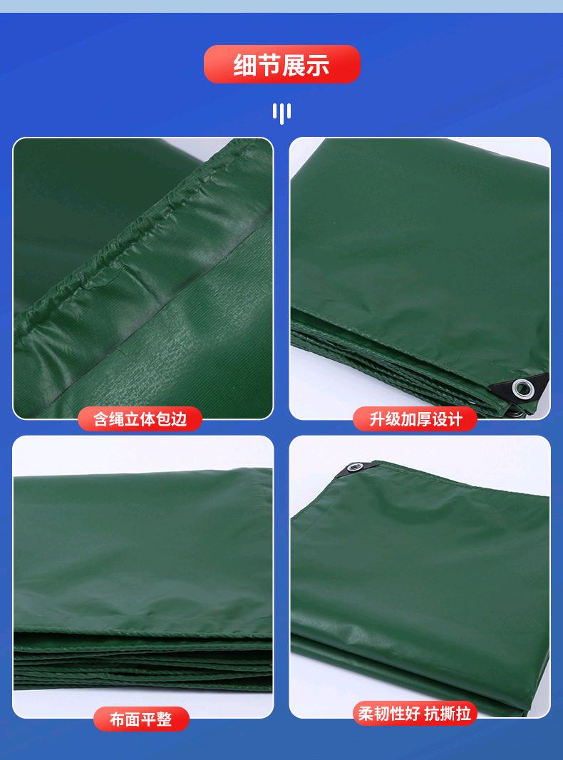 振飞 400克三防布 三防布油布-帆布