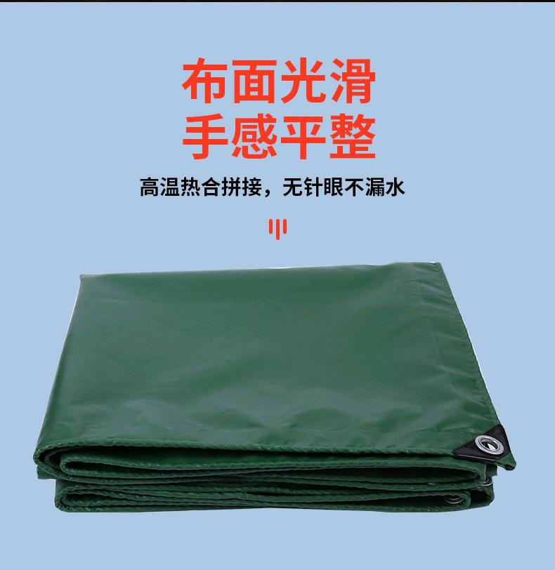 振飞 400克三防布 三防布油布-帆布