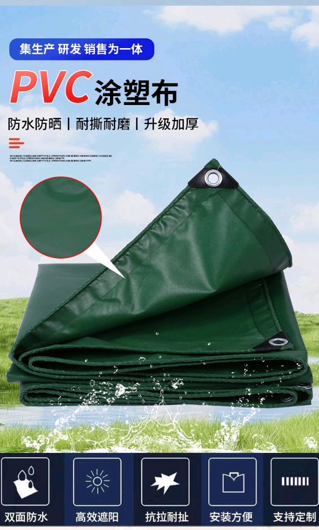 振飞 400克三防布 三防布油布-帆布