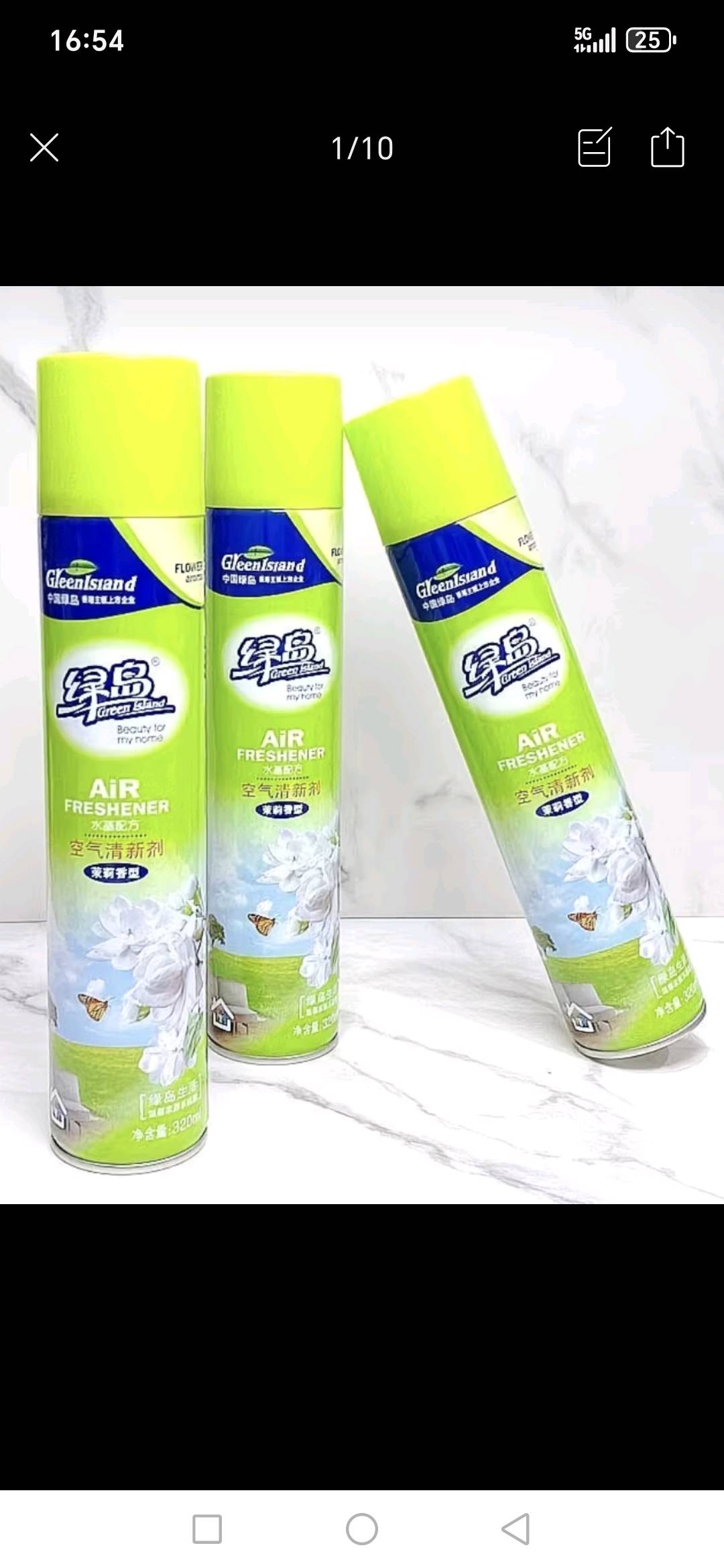 绿岛 绿岛香薰 320ml 茉莉-浅绿