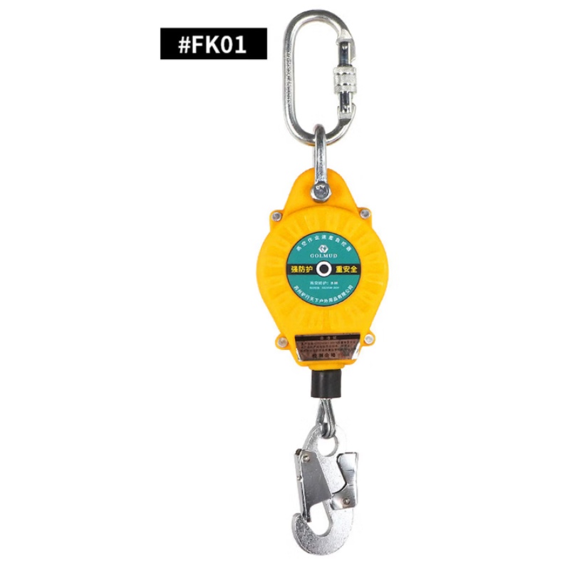哥尔姆 FK01-20 150kg双锁止速差器-20米 - 哥尔姆
