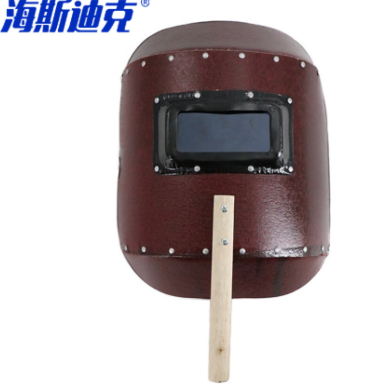 海斯迪克 gnjz-1489 钢手持电焊面罩-手持式