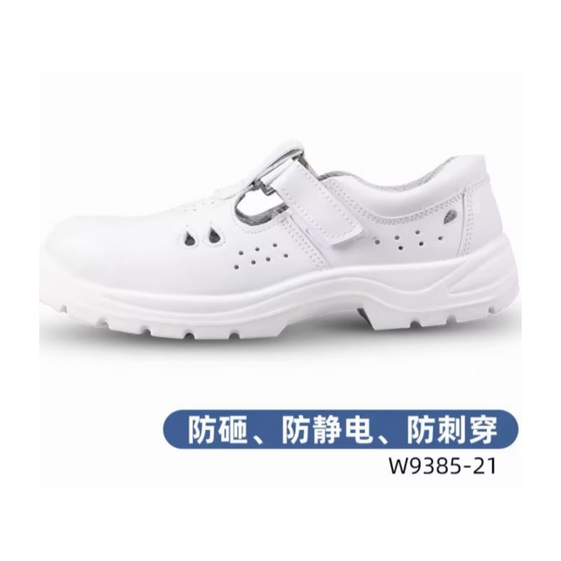 盾王 W9385-21 防砸防静电防刺穿 夏季安全鞋-35