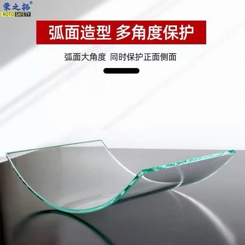 荣之拓 PSMBL07 弧形玻璃 -其他