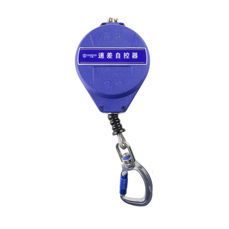 汉盾  HD-FP1510  速差器 10米( 铝合金外壳  热镀锌钢丝绳)-10米