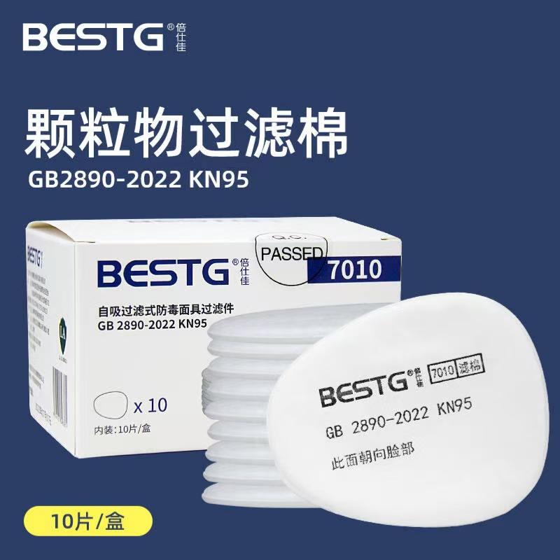 倍仕佳 7010 滤棉-其他