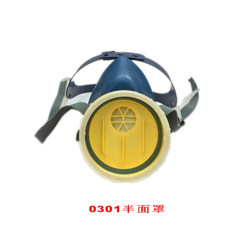 高坚 0301 防毒半面罩（罩体）-半面罩 - 高坚