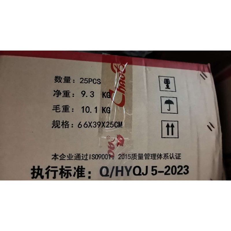 超宝 豪华款 60cm尘推罩