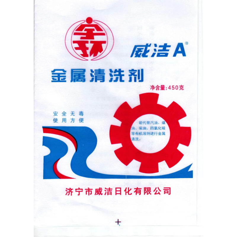 宇环牌 威洁A型 金属清洁剂-450g - 宇环牌