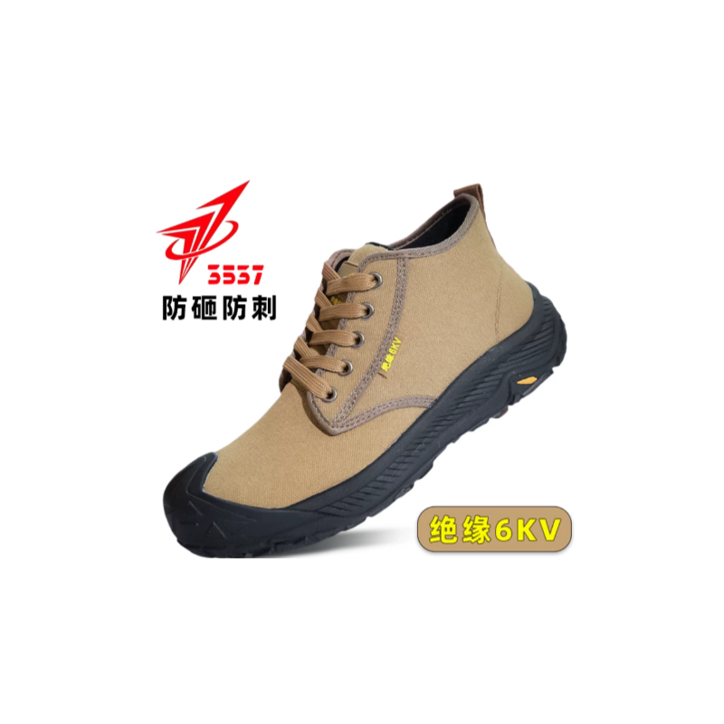 3537 防砸防刺穿绝缘6KV 安全鞋-38 - 3537