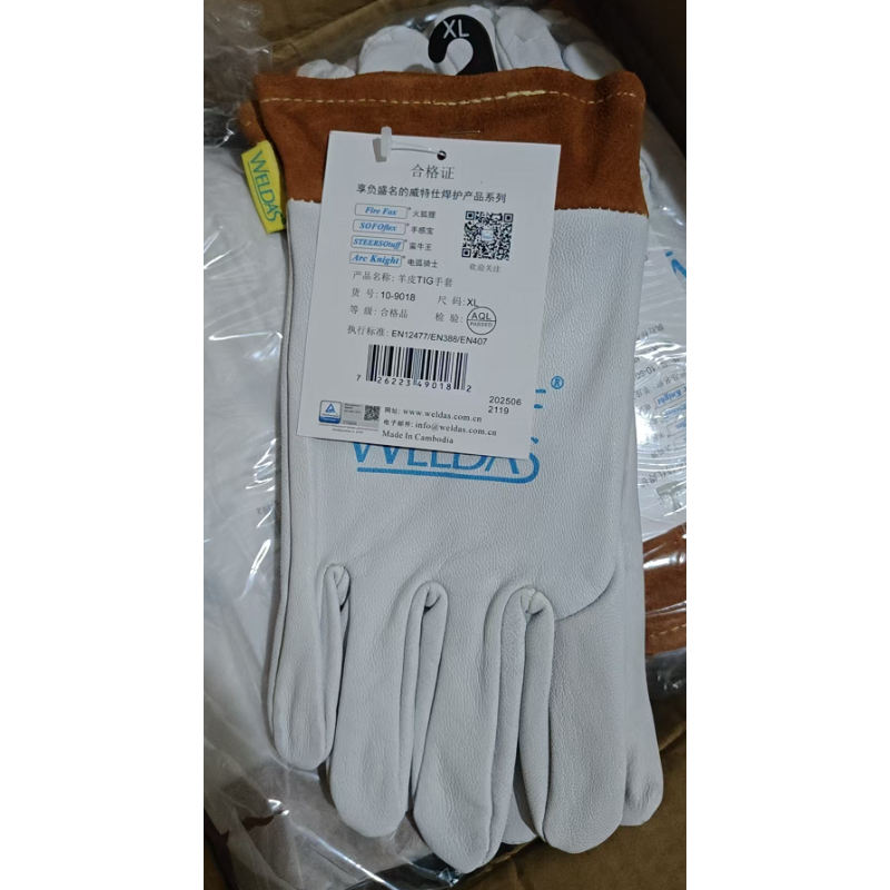 威特仕 10-9018 羊皮电焊手套-XL