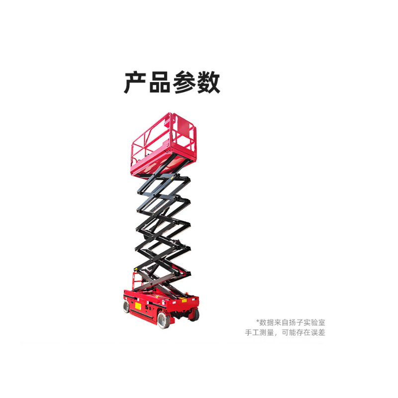 扬子 JCPT12 电动升降机载重320kg升高12M