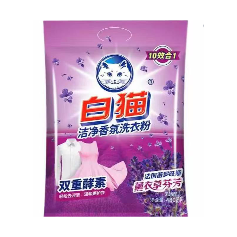 白猫 洁净香氛 洗衣粉