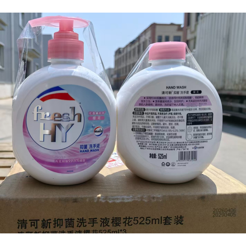 威露士 可新抑菌洗手液樱花 525ml+525ml补充装替换-组