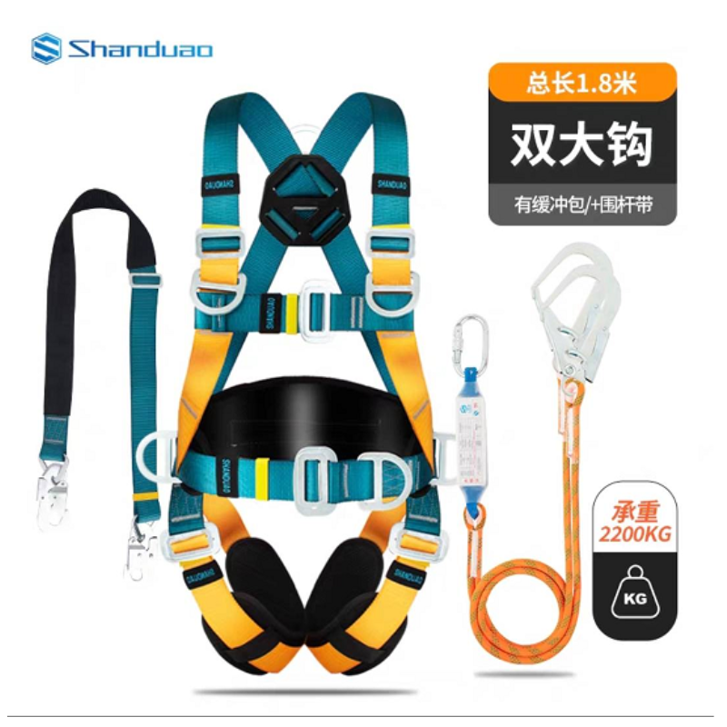 山都澳 AD9047 安全带+围杆带 1.8米双大钩带缓冲-均码 - 山都澳