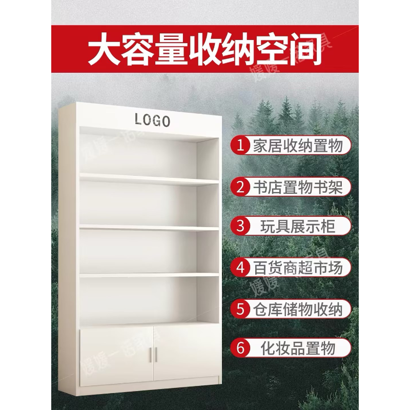 百劳汇 120cm*30cm*200cm 白色-无玻璃门 展示柜陈列柜超市货架多层