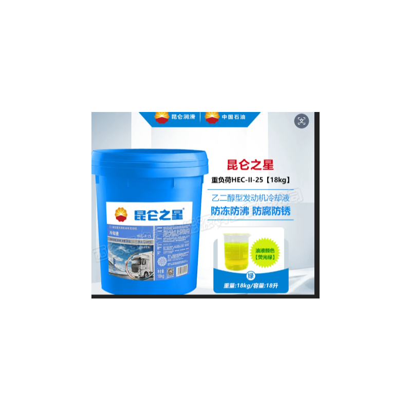KUNLUN/昆仑 GN3557 防冻液HEC-II-25℃/18kg