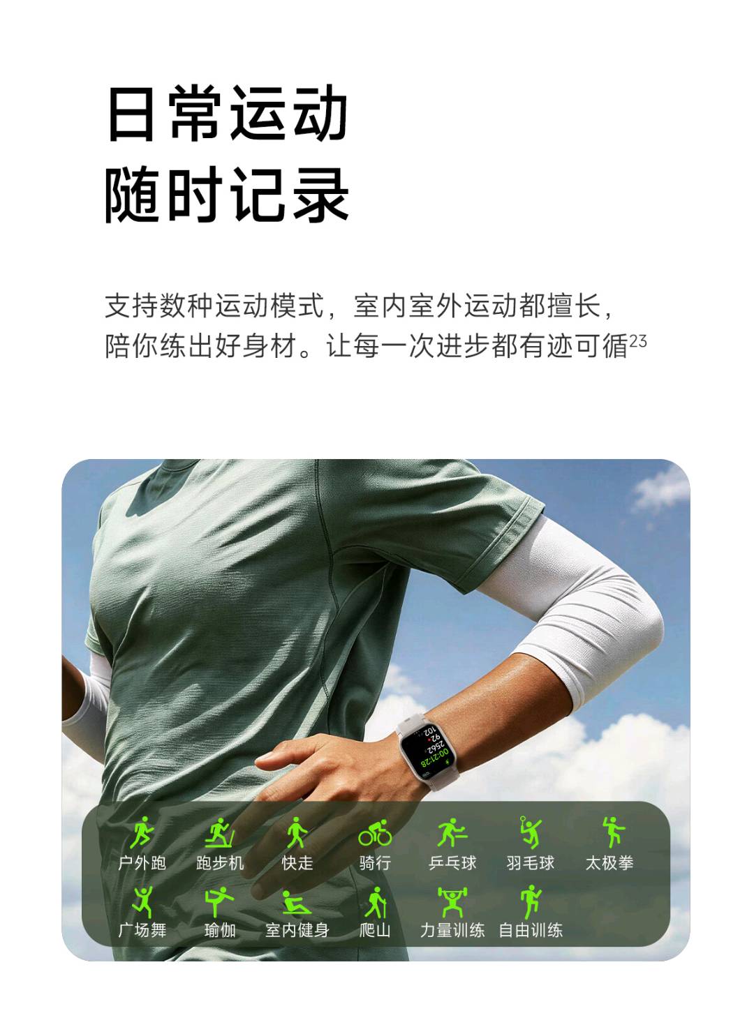 鱼跃 WBA11 手表-家用