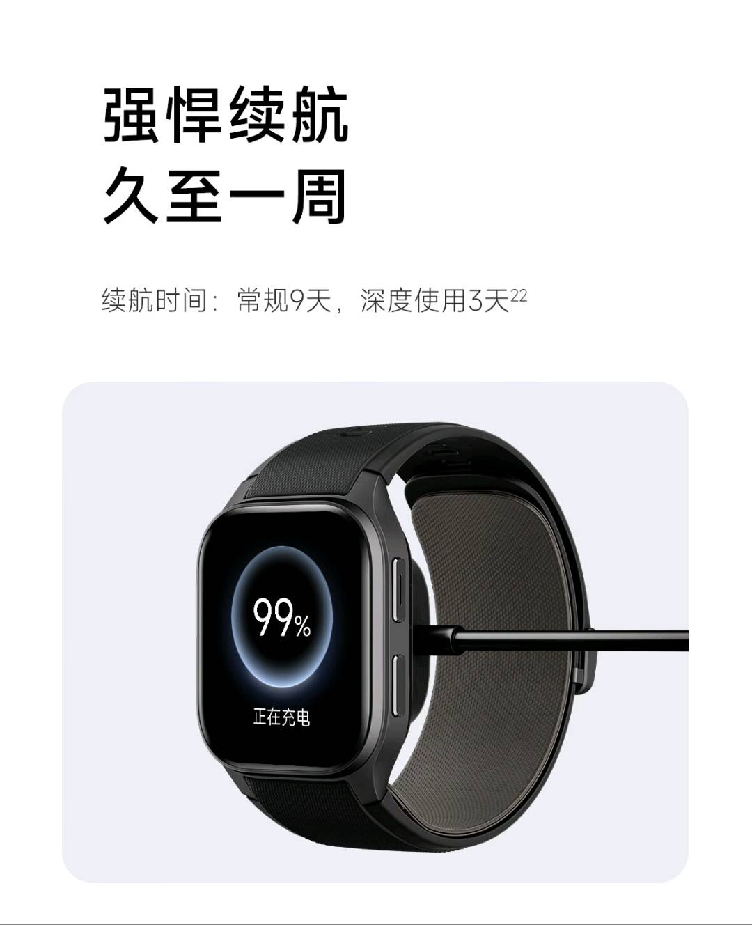 鱼跃 WBA11 手表-家用