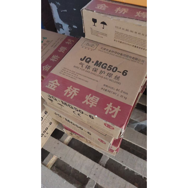 金桥 JQMG50-6 气体保护焊丝