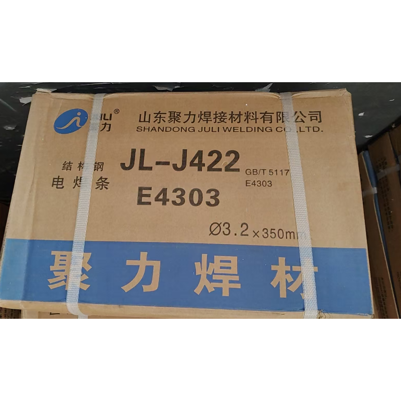 聚力 JL-J422 电焊条3.2*350mm