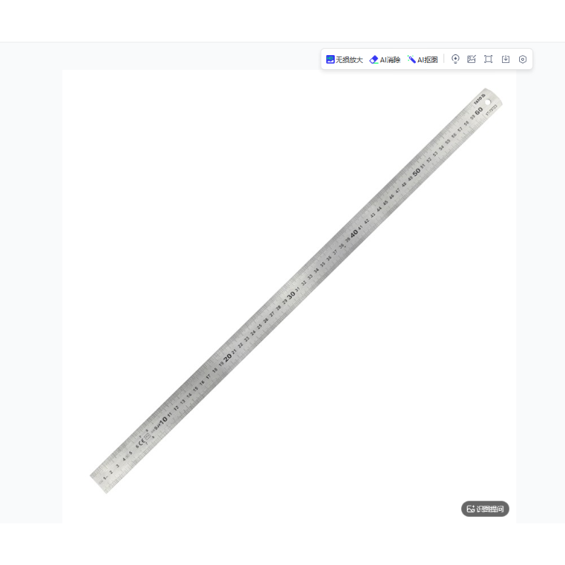  易尔拓 YT-70723  不锈钢直尺